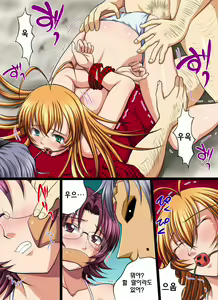 Page 15 of Yokubou Kaiki Dai 402 Shou -Hyper Bakunyuu Oyako Damakan Satsuei Season 2 Sonsaku x Goei Hen- - preview thumbnail