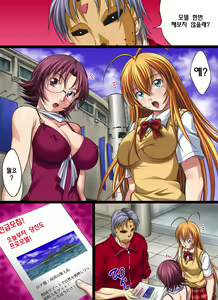 Page 2 of Yokubou Kaiki Dai 402 Shou -Hyper Bakunyuu Oyako Damakan Satsuei Season 2 Sonsaku x Goei Hen- - preview thumbnail