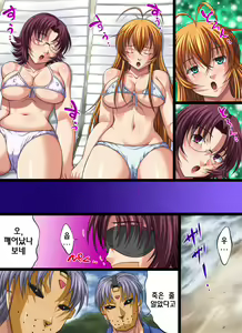 Page 7 of Yokubou Kaiki Dai 402 Shou -Hyper Bakunyuu Oyako Damakan Satsuei Season 2 Sonsaku x Goei Hen- - preview thumbnail