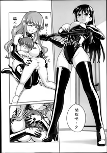 Page 10 of Oneechan to Issyo - preview thumbnail
