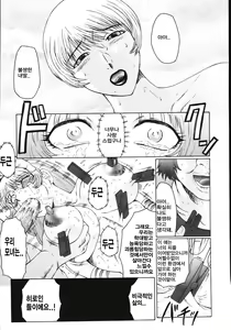 Page 133 of M Haha Musume Choukyou Nikki - preview thumbnail