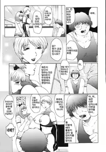 Page 67 of M Haha Musume Choukyou Nikki - preview thumbnail