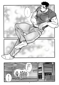 Page 6 of Tokkou Shirobai Junjou 2 - preview thumbnail