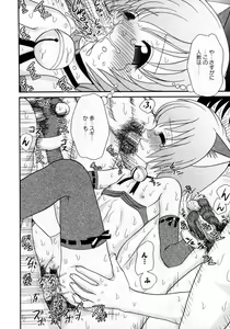 Page 172 of Karyou Gakuen Shotoubu Vol.8 - preview thumbnail