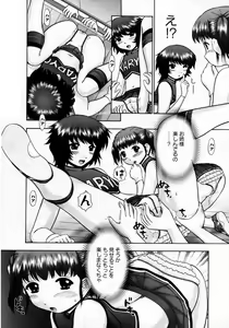 Page 216 of Karyou Gakuen Shotoubu Vol.8 - preview thumbnail