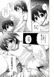 Page 95 of Karyou Gakuen Shotoubu Vol.8 - preview thumbnail