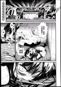 Page 25 of Tsubomi no Toge - preview thumbnail