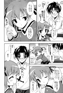 Page 14 of Karyou Gakuen Shotoubu Vol.6 - preview thumbnail