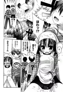 Page 24 of Karyou Gakuen Shotoubu Vol.6 - preview thumbnail