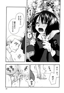 Page 71 of Karyou Gakuen Shotoubu Vol.6 - preview thumbnail