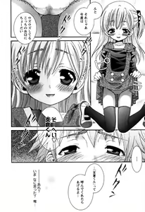 Page 94 of Karyou Gakuen Shotoubu Vol.6 - preview thumbnail