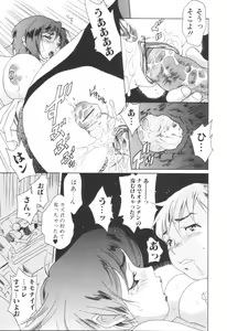 Page 129 of Jun-ai Kajitsu 2006-09 - preview thumbnail