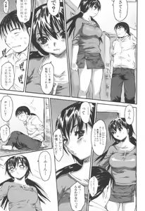 Page 27 of Jun-ai Kajitsu 2006-09 - preview thumbnail