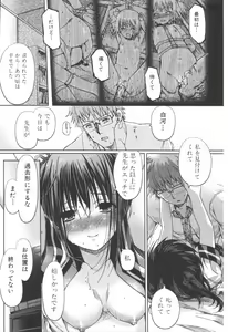 Page 51 of Jun-ai Kajitsu 2006-09 - preview thumbnail