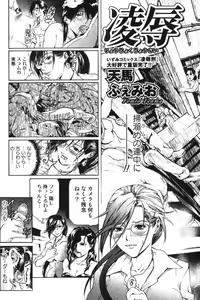 Page 157 of Bishoujo Teki Kaikatsu Ryoku 2007-10 Vol. 17 - preview thumbnail