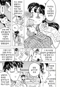 Page 126 of Imouto Gokoro. - Sister's Heart. - preview thumbnail