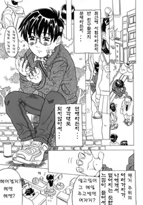 Page 14 of Imouto Gokoro. - Sister's Heart. - preview thumbnail