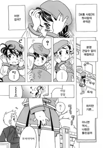 Page 30 of Imouto Gokoro. - Sister's Heart. - preview thumbnail