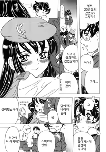 Page 36 of Imouto Gokoro. - Sister's Heart. - preview thumbnail