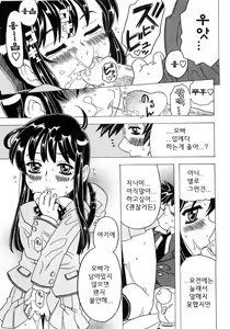 Page 50 of Imouto Gokoro. - Sister's Heart. - preview thumbnail