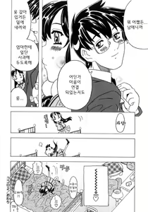Page 53 of Imouto Gokoro. - Sister's Heart. - preview thumbnail