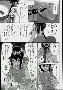 Page 225 of COMIC MILF 2014-06 Vol.18 - preview thumbnail