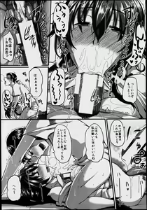 Page 29 of COMIC MILF 2014-06 Vol.18 - preview thumbnail