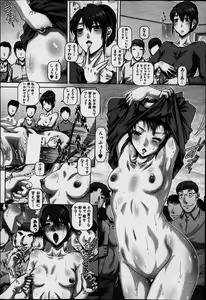 Page 54 of COMIC MILF 2014-06 Vol.18 - preview thumbnail