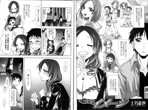 Page 37 of Bishoujo Teki Kaikatsu Ryoku 2006 Vol.11 - preview thumbnail
