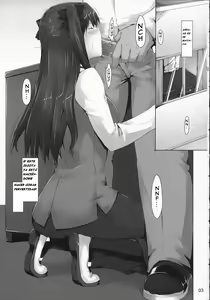 Page 2 of Tohsaka-ke no Kakei Jijou 4 - preview thumbnail