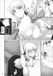 Page 21 of Tohsaka-ke no Kakei Jijou 4 - preview thumbnail
