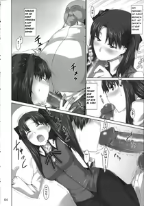 Page 3 of Tohsaka-ke no Kakei Jijou 4 - preview thumbnail