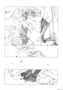 Page 26 of Toriaezu "Shoushitsu" Yonde Kara Ne - preview thumbnail