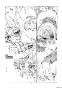 Page 31 of Toriaezu "Shoushitsu" Yonde Kara Ne - preview thumbnail