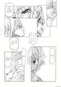 Page 7 of Toriaezu "Shoushitsu" Yonde Kara Ne - preview thumbnail