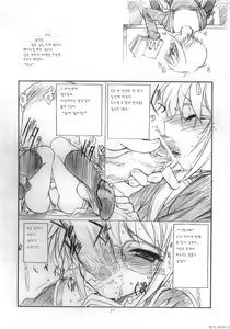 Page 10 of Toriaezu "Shoushitsu" Yonde Kara Ne - preview thumbnail