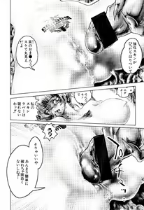 Page 275 of moe e hime Vol.1 - preview thumbnail