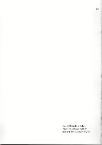 Page 25 of Maruism - preview thumbnail