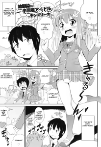 Osananajimi wa Koakuma Idol — hentai manga cover on Fhentai