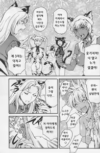 Page 11 of Osanpo | 산책 - preview thumbnail