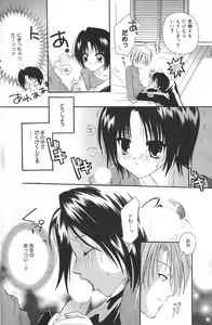 Page 146 of Manga Bangaichi 2007-03 - preview thumbnail