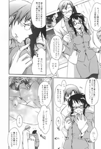 Page 22 of Manga Bangaichi 2007-03 - preview thumbnail