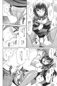 Page 232 of Manga Bangaichi 2007-03 - preview thumbnail