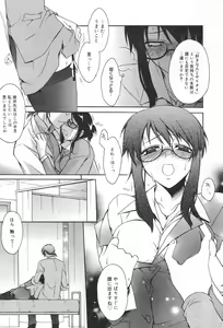 Page 25 of Manga Bangaichi 2007-03 - preview thumbnail