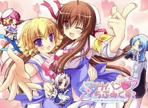 Tsunaban ♥ Love Mix ～Tsunagaru ★ Bangle Fan Disc～ — hentai manga cover on Fhentai