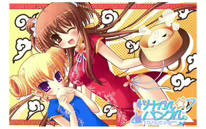Page 2132 of Tsunaban ♥ Love Mix ～Tsunagaru ★ Bangle Fan Disc～ - preview thumbnail