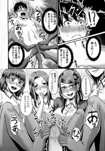 Page 103 of Girls forM Vol. 07 - preview thumbnail