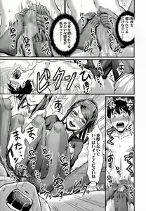 Page 104 of Girls forM Vol. 07 - preview thumbnail