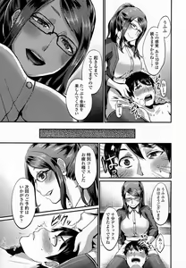 Page 106 of Girls forM Vol. 07 - preview thumbnail
