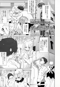 Page 110 of Girls forM Vol. 07 - preview thumbnail